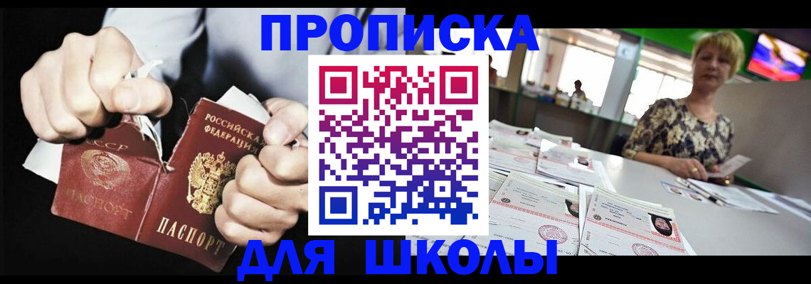 прописка поиск в Камбарке