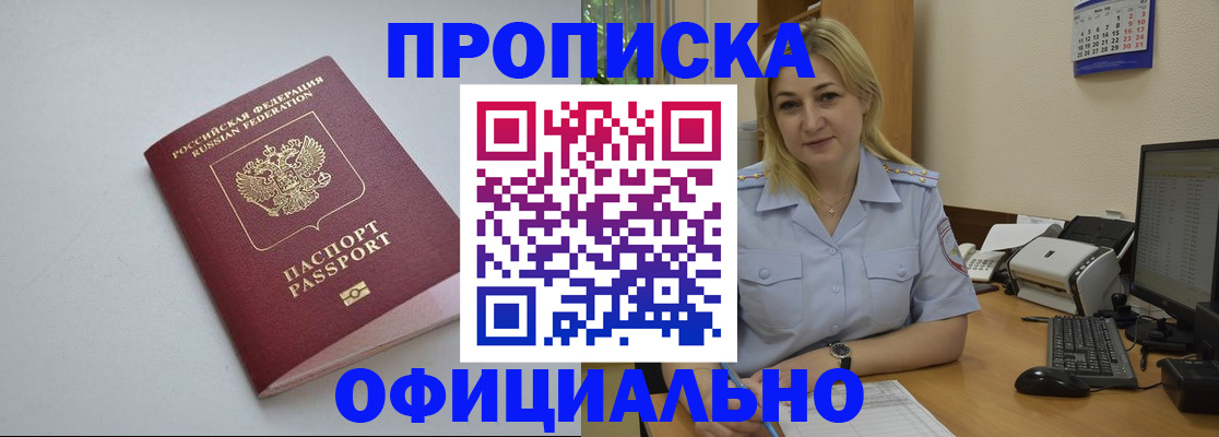 найти адрес прописки в Камбарке